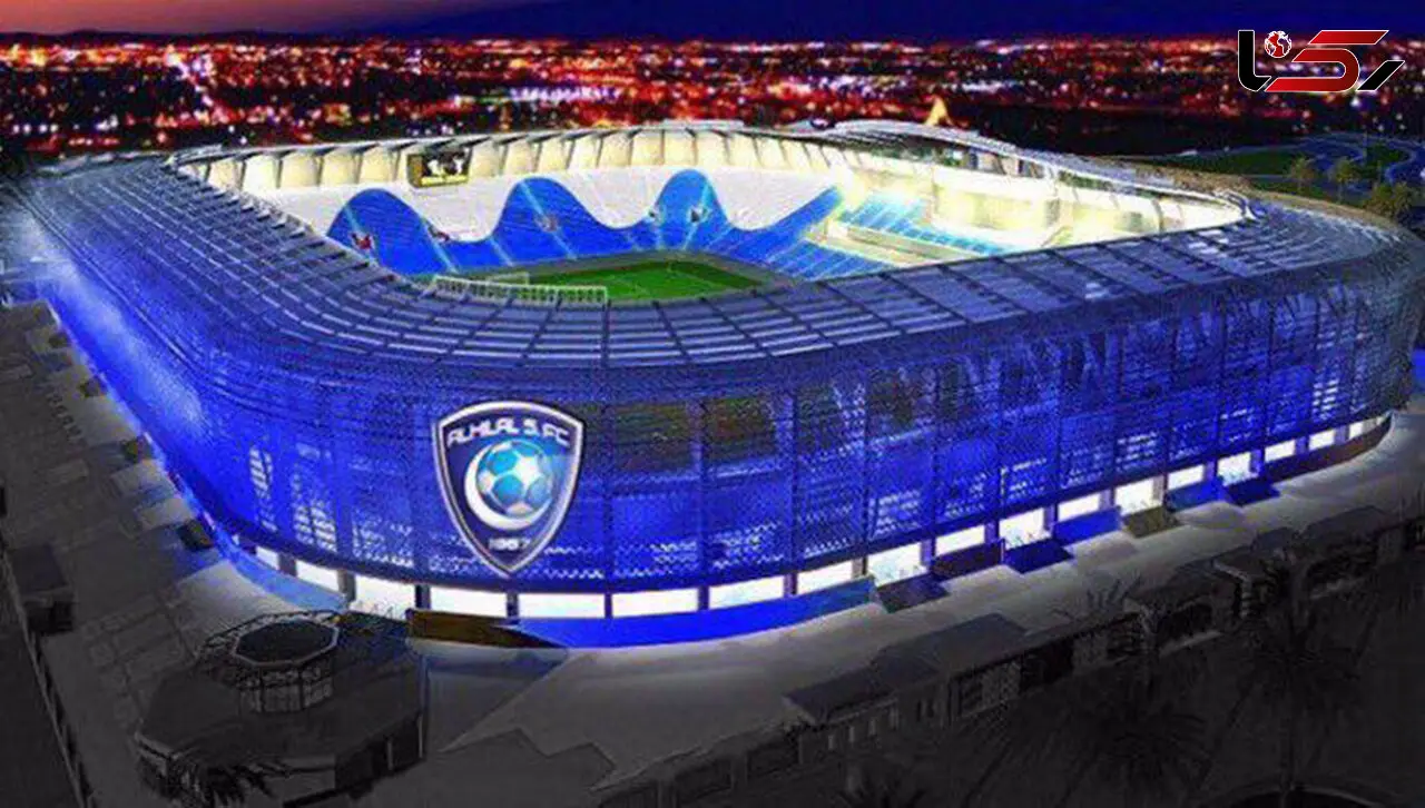 الهلال، حالا در ورزشگاه اختصاصی و زیبا