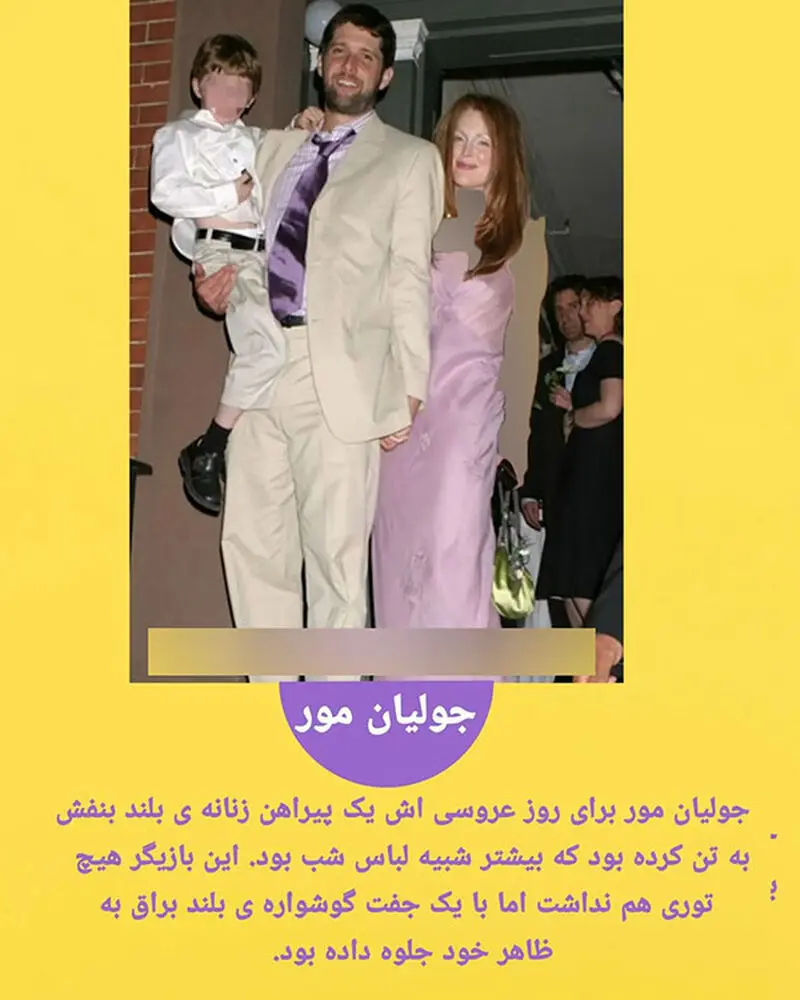 لباس عروس سلبریتی ها