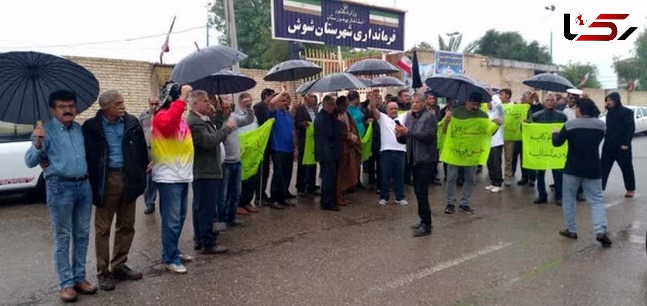 تجمع بازنشستگان شوش مقابل فرمانداری/ به خروجی شورایعالی کار و مزد مصوب معترضیم