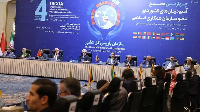 حجت‌الاسلام والمسلمین محسنی اژه‌ای ، امروز (سه‌شنبه 23 اردیبهشت) طی سخنانی در چهارمین مجمع آمبودزمان‌های کشورهای عضو سازمان همکاری اسلامی
