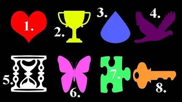 تست : یک نماد انتخاب کنید