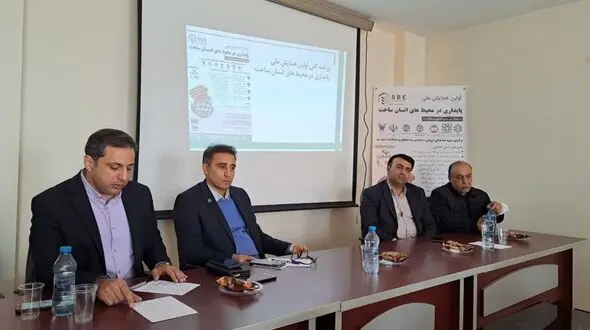 ساختمان‌هایی که آلودگی هوا را کاهش می‌دهند/ مصرف گاز در استان اصفهان سه برابر متوسط جهانی است!