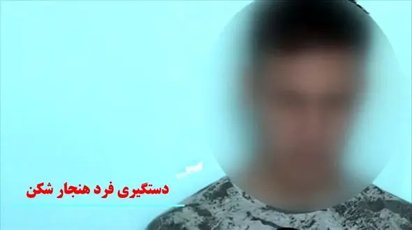 بازداشت شروری که مامور پلیس را در شیروان ضربه فنی کرد + فیلم اعترافات شرور و انتشاردهنده ویدئو