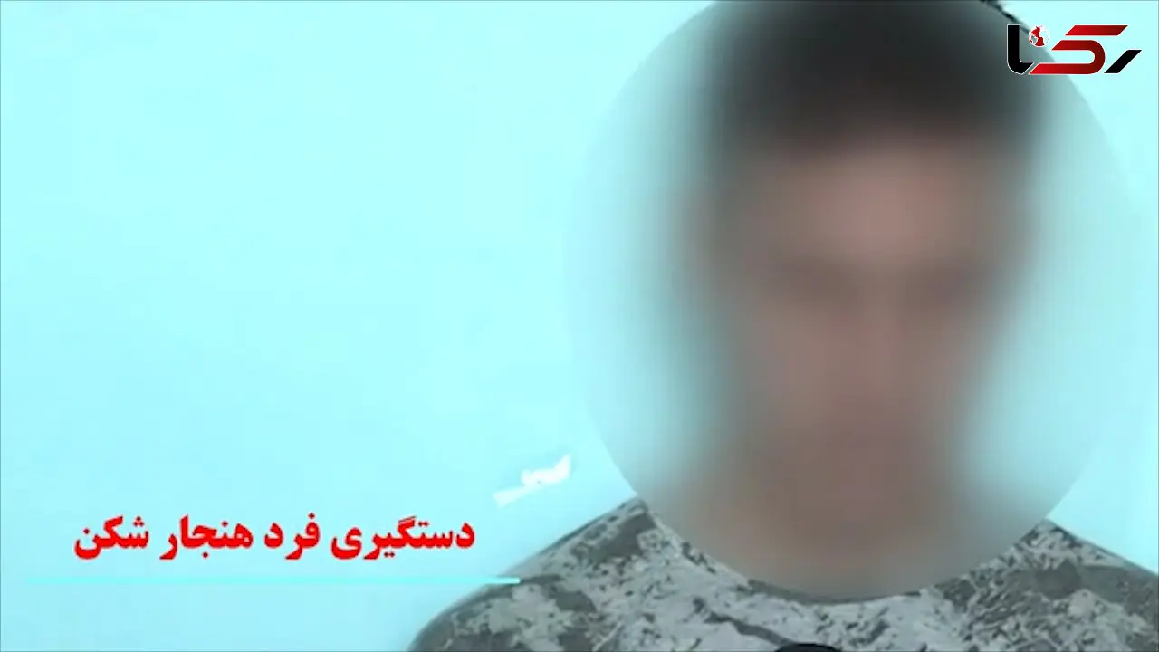 بازداشت شروری که مامور پلیس را در شیروان ضربه فنی کرد + فیلم اعترافات شرور و انتشاردهنده ویدئو