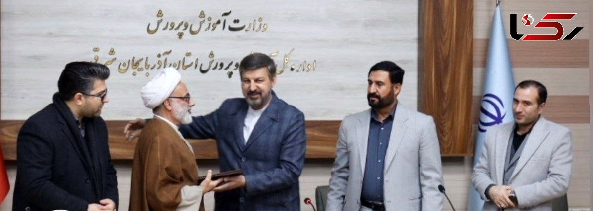 پوررادی سرپرست جدید آموزش وپرورش آذربایجان شرقی شد