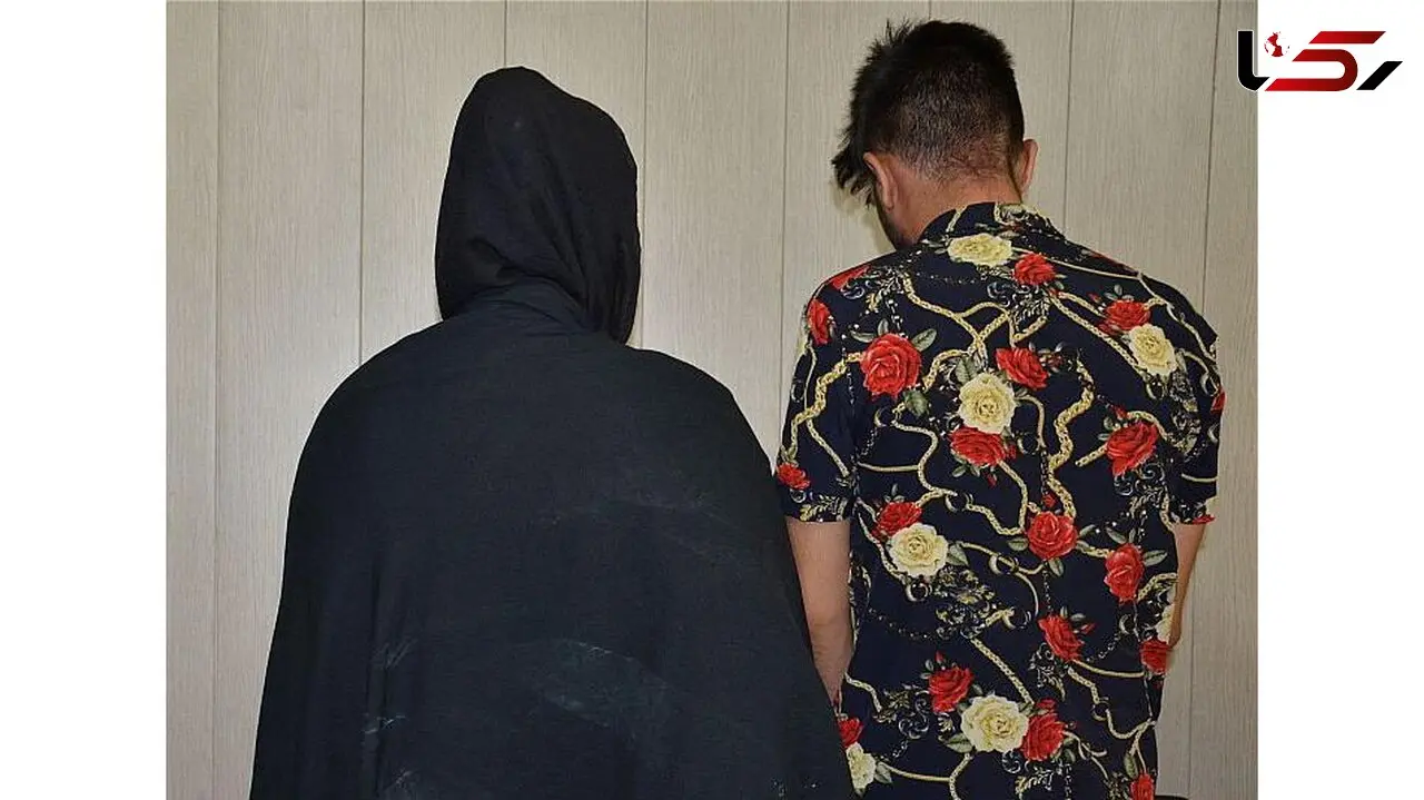 دستگیری زوج پلید البرزی + عکس