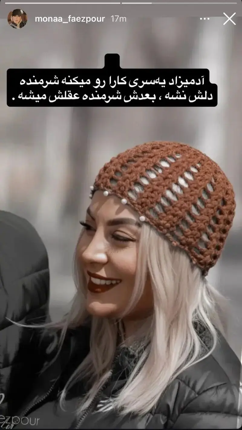 همسر ارسطو
