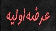 عرضه اولیه لبن امروز؛ چند سهم می توان خرید و قیمت هر سهم چقدر است؟
