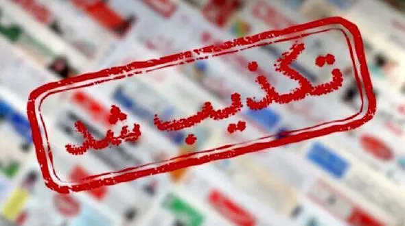 تکذیب برخورد مأمور سدمعبر شهرداری با شهروند سقزی