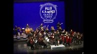 ارکستر بادی کارا با الیور توئیست همراهی می کند