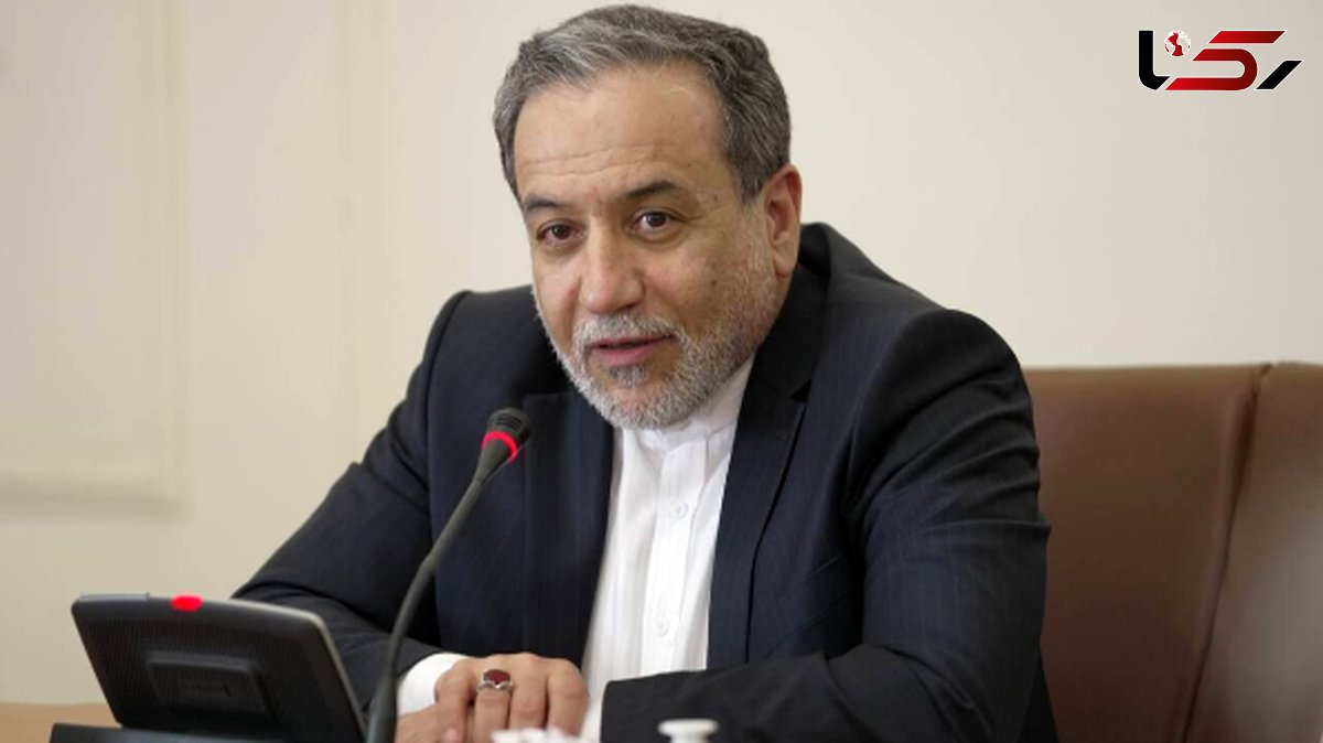 موضعگیری عراقچی درباره طرح جنجالی «غنیسازی صفر» ایران از سوی بریتانیا