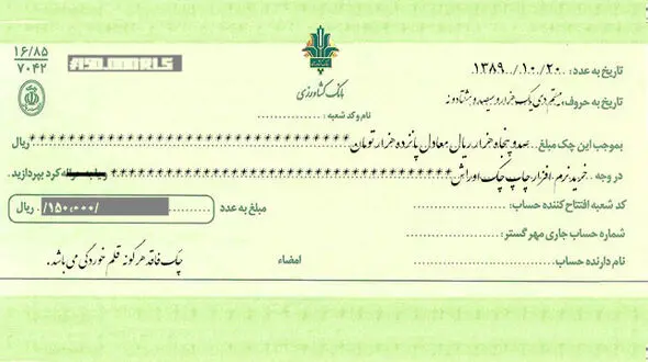 وضعیت چک‌های رمزدار و عادی در بازار
