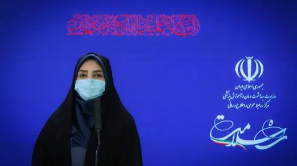 195مبتلا به کرونا در 24 ساعت گذشته در ایران جانباختند / شناسایی 3875 بیمار جدید کووید۱۹