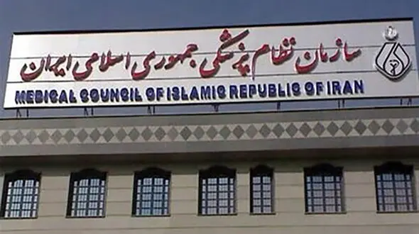 نامه‌ رئیس کل سازمان نظام پزشکی به پزشکیان/ تاکید بر اجرای دقیق مصوبه حقوق اعضای هیئت علمی برای صیانت از سرمایه‌های دانشی