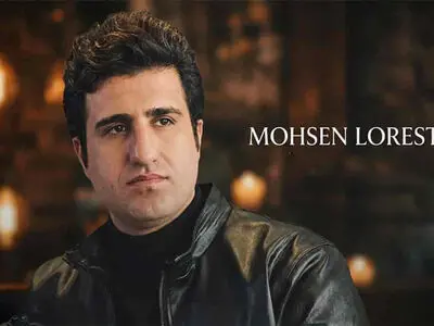محسن لرستانی با آهنگ «آلوده ایم آلوده» بار دیگر مورد توجه مخاطبان قرار گرفت