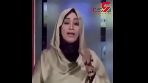 عصبی شدن خانم مجری در برنامه زنده تلویزیونی+ فیلم