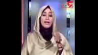 عصبی شدن خانم مجری در برنامه زنده تلویزیونی+ فیلم