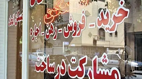 تشکیل ۳۳۰ پرونده برای بنگاه‌های متخلف مسکن در لرستان