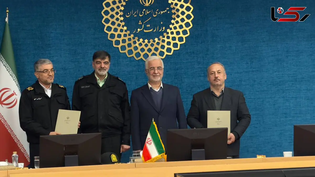 امضای تفاهم نامه معاونت عمران وزارت کشور و پلیس راهور فراجا