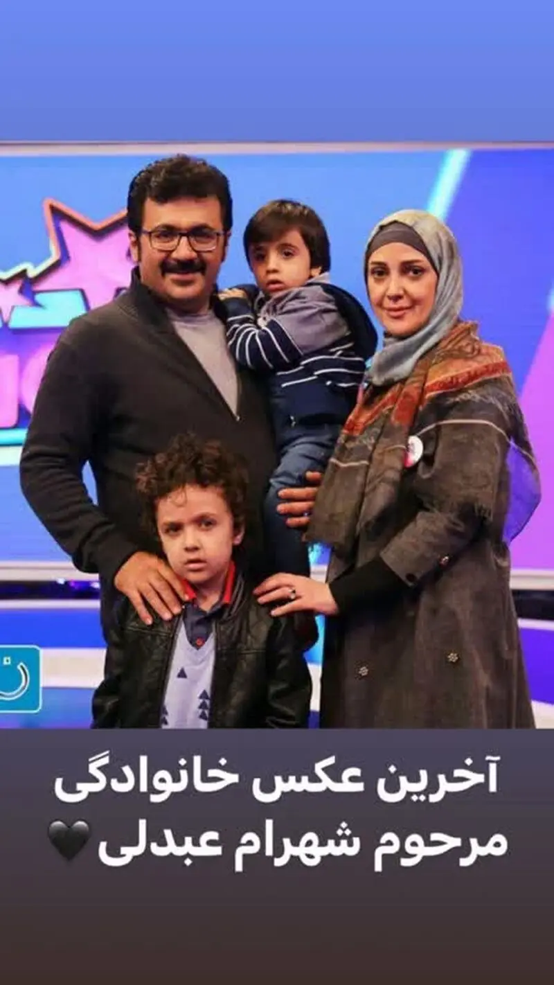 شهرام عبدلی