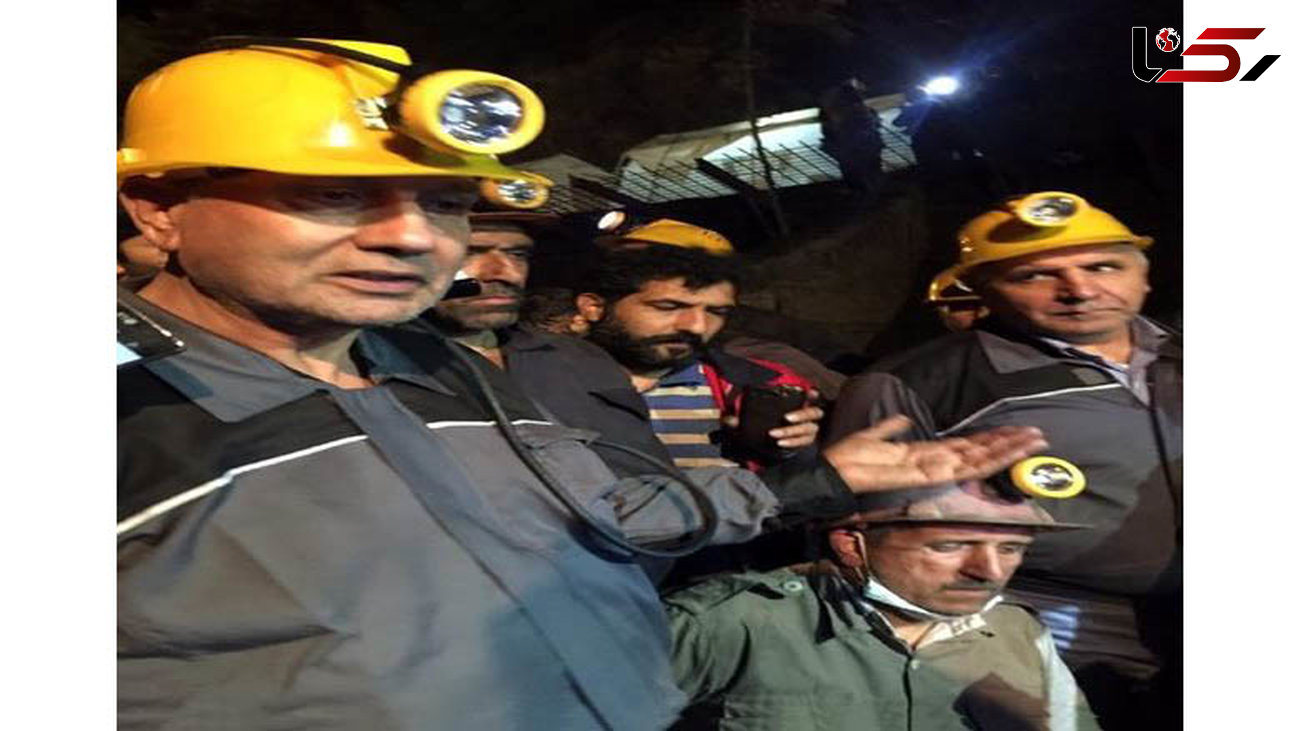 وزیر کار نیمه شب گذشته به عمق تونل معدن آزادشهر رفت +عکس