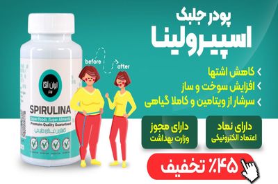 کشف علمی که قوانین لاغری را زیر و‌ رو کرد 