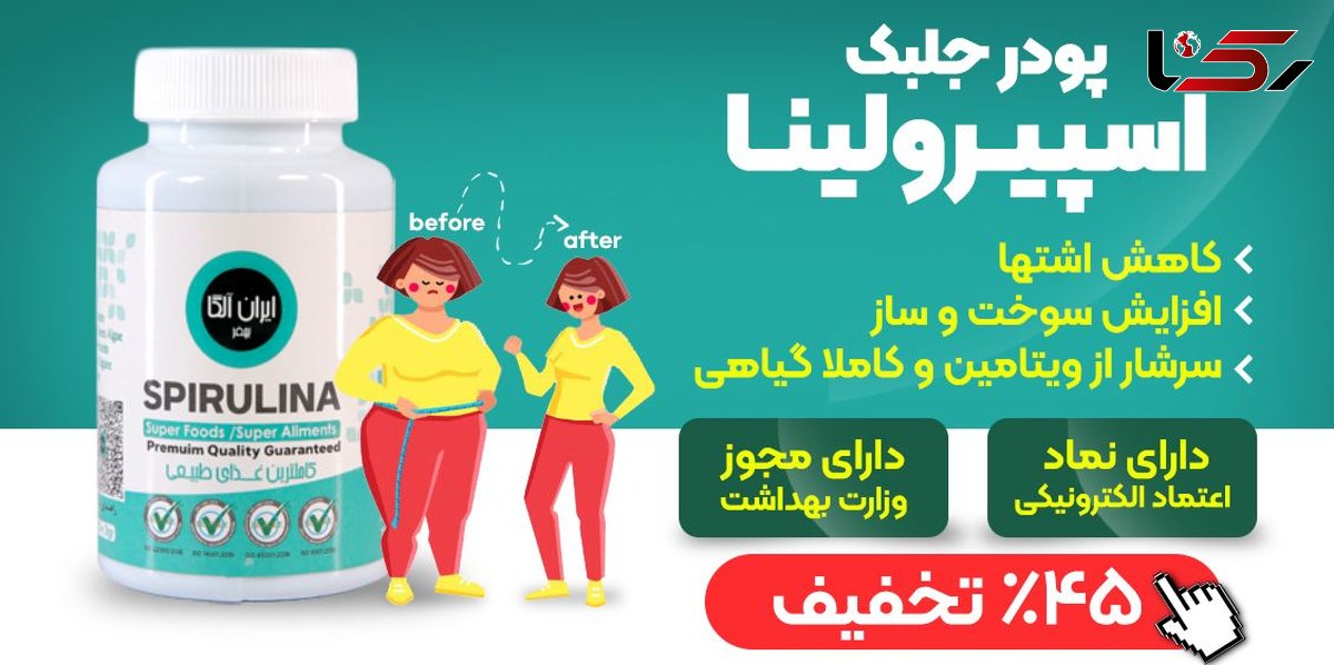 کشف علمی که قوانین لاغری را زیر و رو کرد