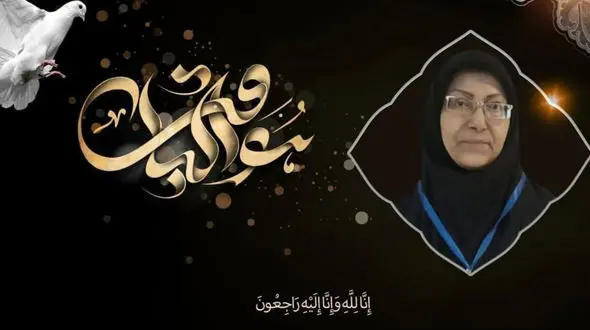 سارا خاتون خانم پرستار مشهدی بر اثر کرونا درگذشت + عکس