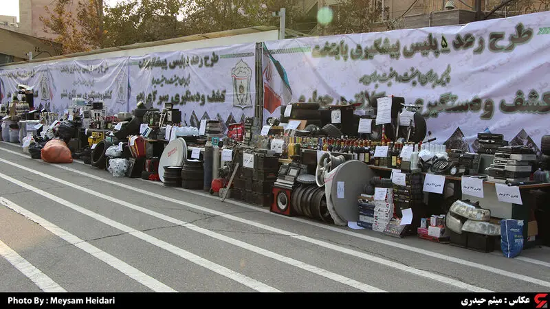 رعد 5/2