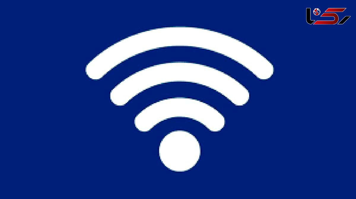 زائران اربعین  Wifi رایگان می گیرند