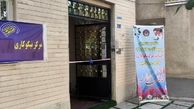 فعالیت ۱۸۲ مرکز نیکوکاری در استان قزوین