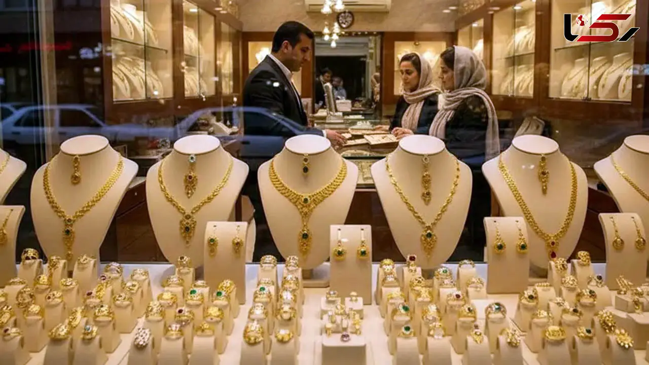  قیمت طلا امروز جمعه ۱۳ شهریور ۱۴۰۵ / رکورد شکنی و رشد 170 درصدی در یک سال!