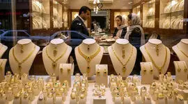 قیمت طلا امروز جمعه ۱۳ شهریور ۱۴۰۵ / رکورد شکنی و رشد 170 درصدی در یک سال!