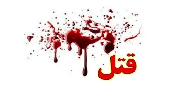 جوان الشتری پس از شش سال قتل را گردن گرفت