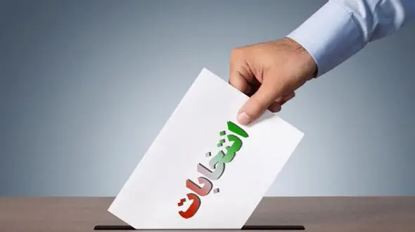 چه کسانی می توانند در رای گیری شرکت کنند؟