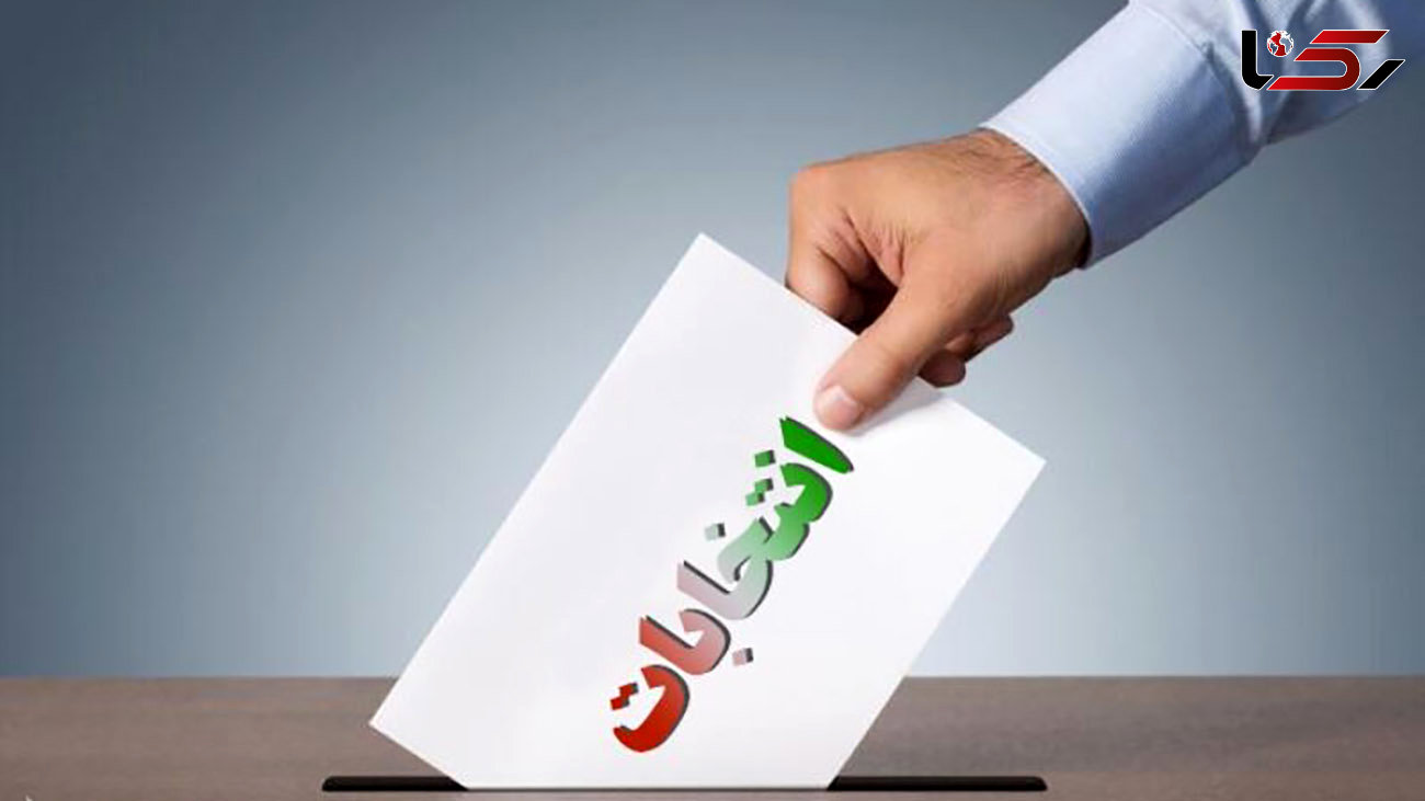 تخلف انتخاباتی موجب عزل رییس یک منطقه انتخاباتی اهواز شد