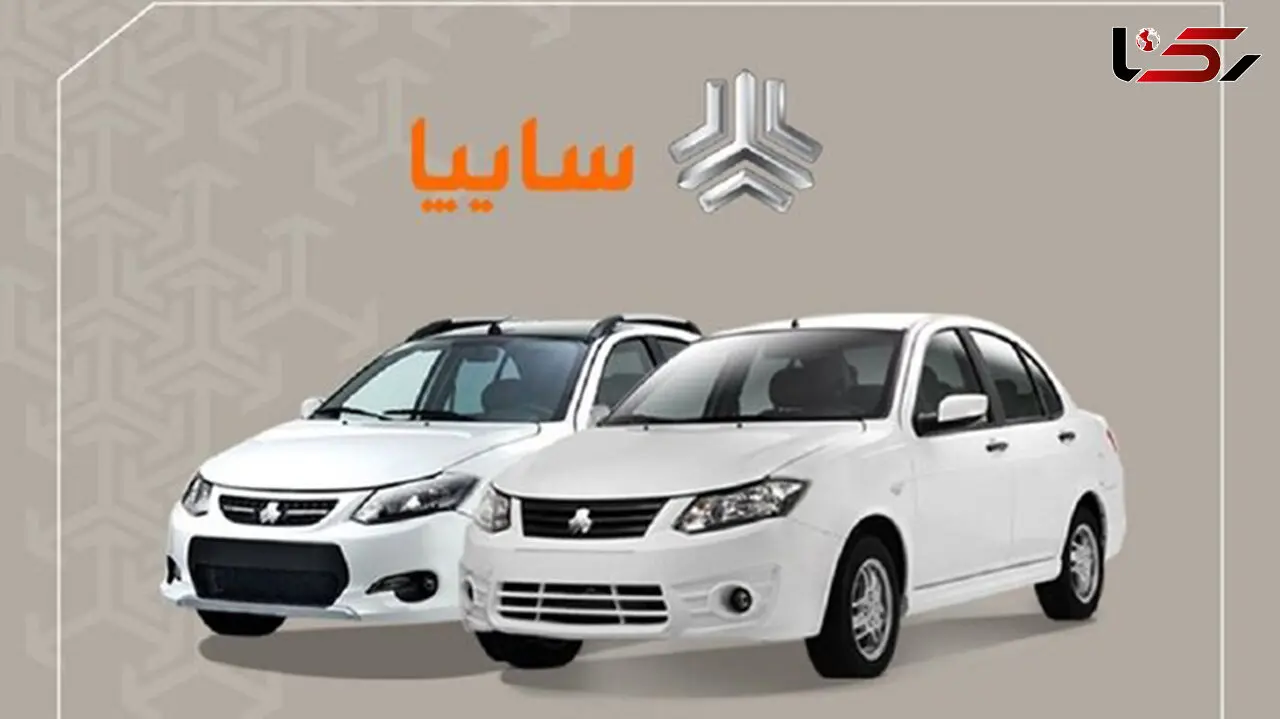 آغاز پیش فروش محصولات سایپا و پارس خودرو از فردا