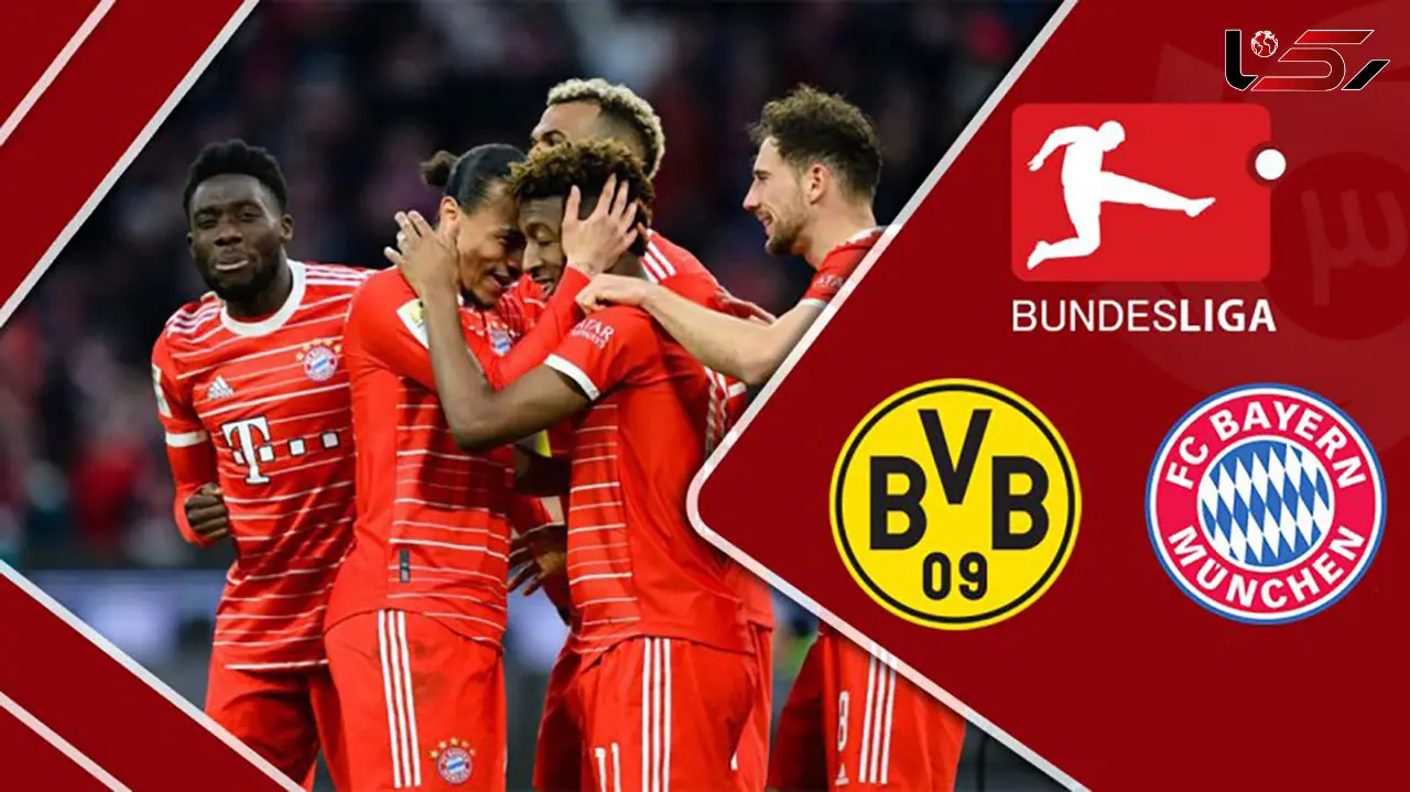 فیلم خلاصه بازی بایرن مونیخ 2- 1 دورتموند
