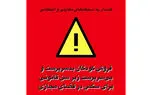 کابوس اینستاگرام شناسایی شد / این زن دلال فروش کودکان زیر 15 سال به مردها بود