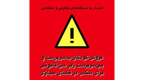کابوس اینستاگرام شناسایی شد / این زن دلال فروش کودکان زیر 15 سال به مردها بود