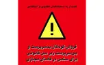 کابوس اینستاگرام شناسایی شد / این زن دلال فروش کودکان زیر 15 سال به مردها بود