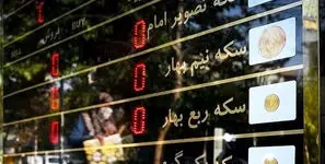 قیمت طلا و قیمت سکه امروز سه شنبه 28 بهمن 1404