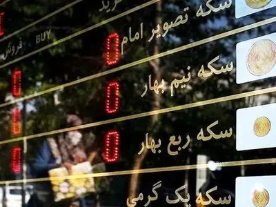 طلا رکوردشکنی کرد / سکه امامی در آستانه 186 میلیون تومان!