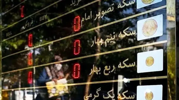 رکورد قیمت طلا و نقره با تهدید ترامپ