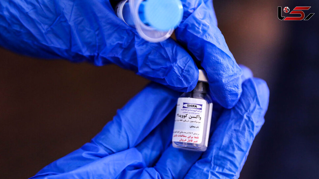 آخرین جزئیات ایمنی زایی واکسن های در حال تزریق کرونا در کشور