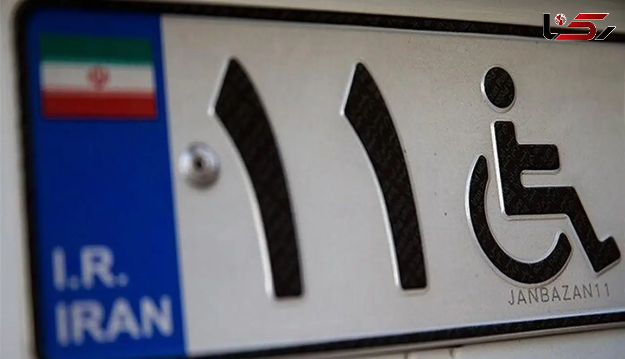 سهمیه سوخت جانبازان مشخص شد
