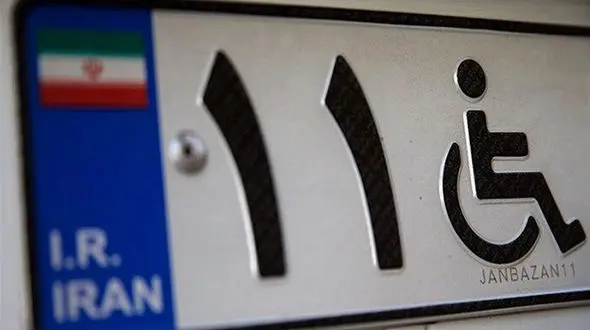 سهمیه سوخت جانبازان مشخص شد