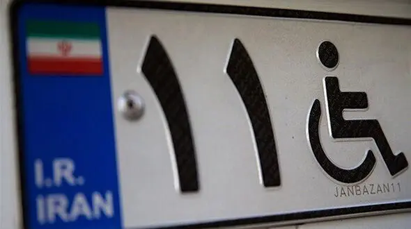 سهمیه سوخت جانبازان مشخص شد