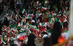 مردان شعارهایشان را کنترل کنند تا زنان اجازه ورود به استادیوم ها را بیابند/ موافق تبعیض جنسیتی نیستیم + صوت