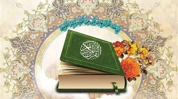 ترتیل جزء پانزدهم قرآن + متن و صوت